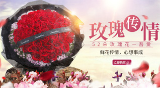 湖南常德石门县所街乡麻纳峪村鲜花速递